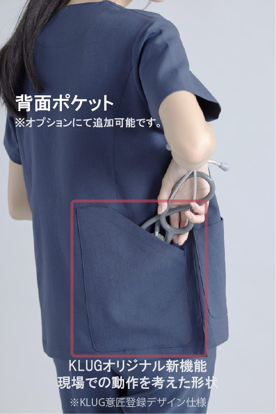 メンズ ストレッチ スクラブシャツ