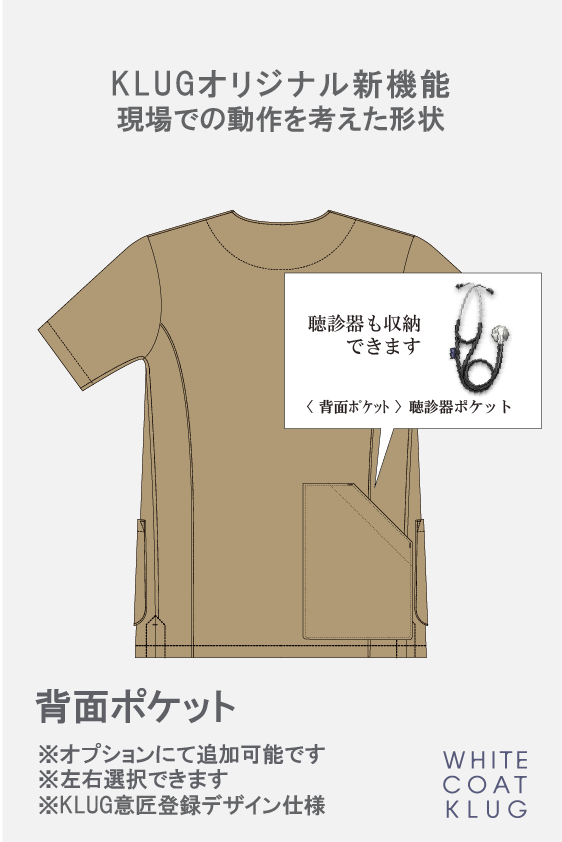 レディス New ベーシック スクラブシャツ