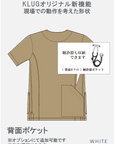 レディス New ベーシック スタンドカラー スクラブシャツ