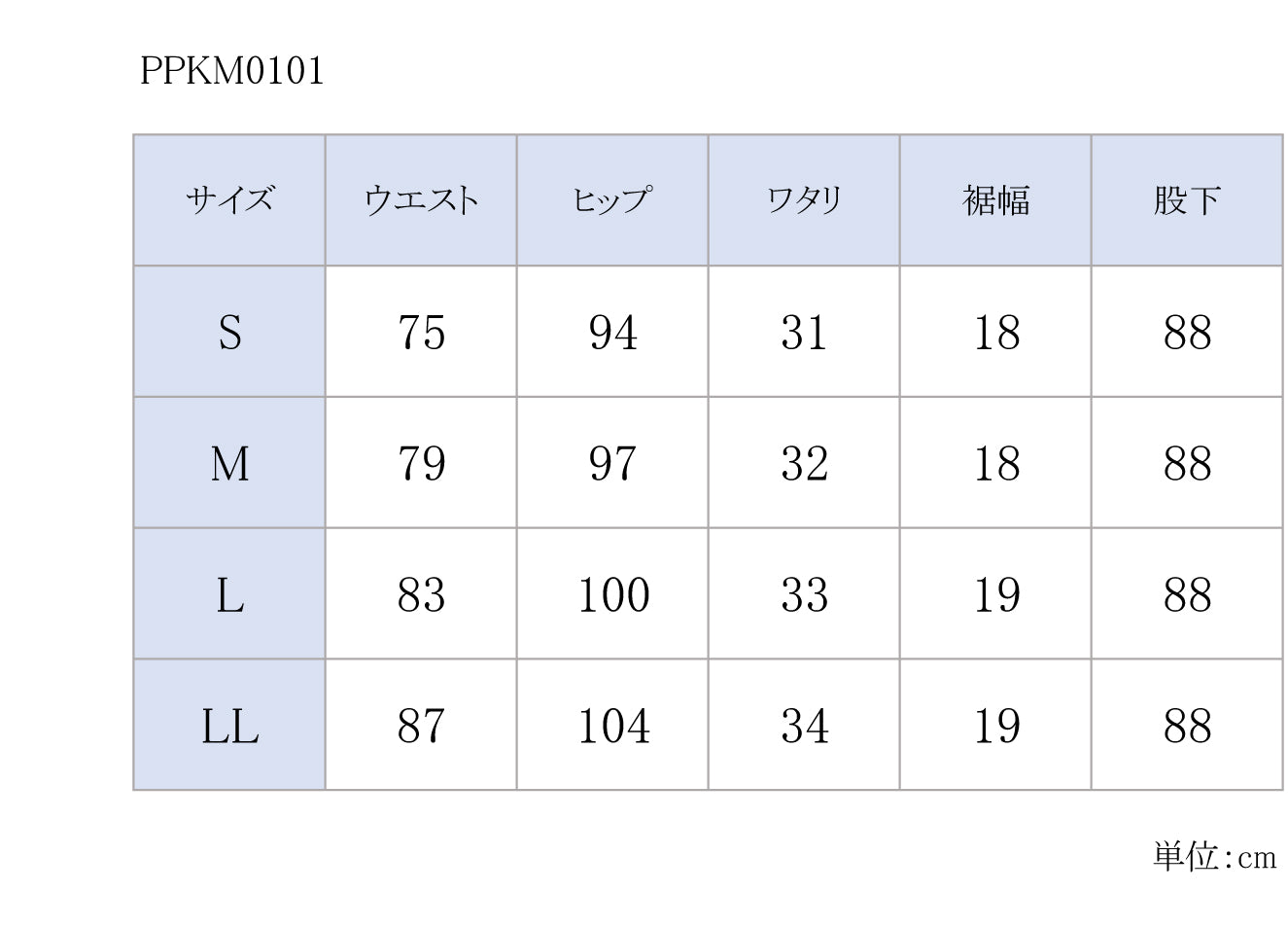 メンズ スマートスラックスパンツ