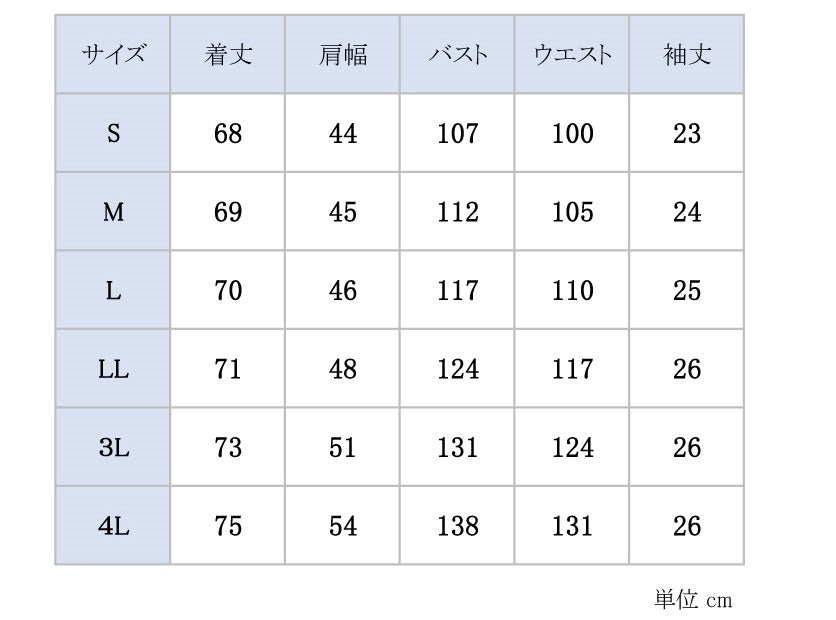 メンズ New ベーシック スタンドカラー スクラブシャツ