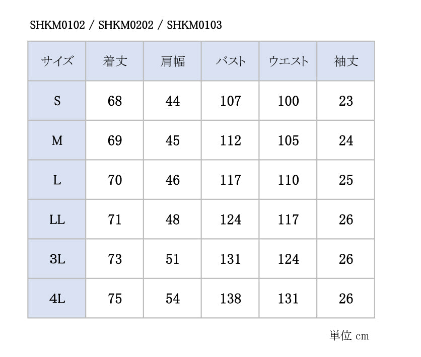 メンズ ストレッチ スクラブシャツ