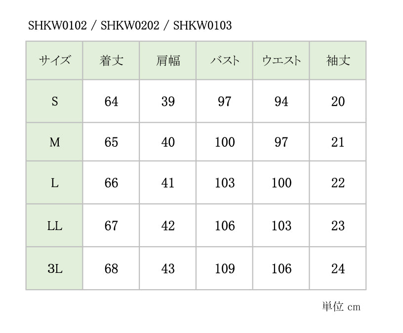レディス ストレッチ スクラブシャツ