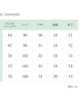 レディス ストレッチ スクラブパンツ