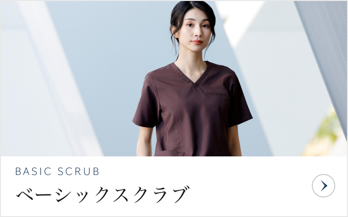 ベーシックスクラブ