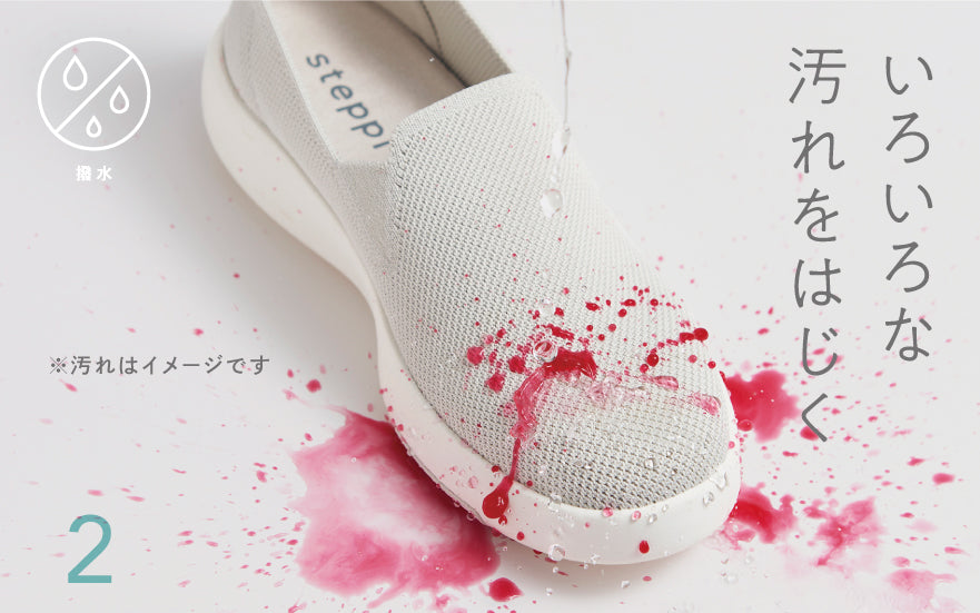 メディカルシューズ steppi medical(ステッピ メディカル)KTSM0101