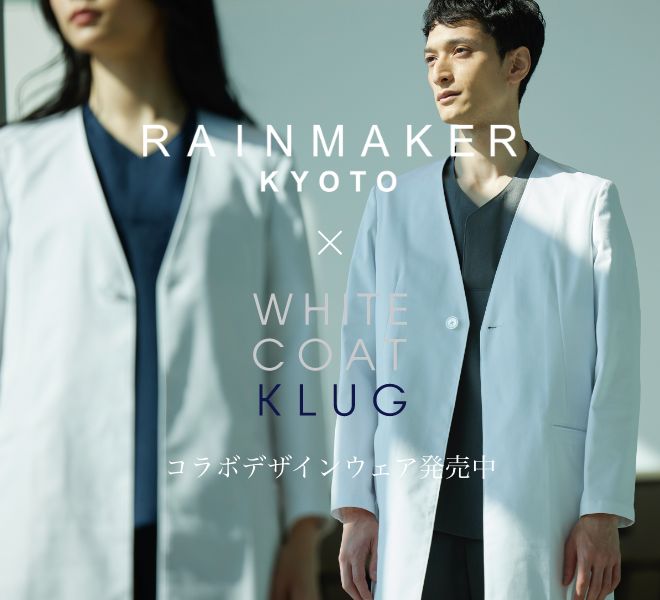 KLUGxRAINMAKERコラボ商品