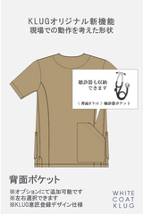 KLUG x RAINMAKER スクラブシャツ