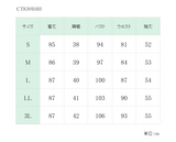 KLUG レディース 軽量ベーシックドクターコート サイズ表（S・M・L・LL・3L）