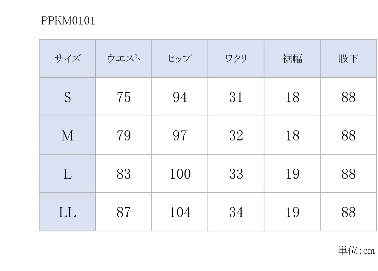 メンズ スマートスラックスパンツ