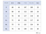 ベーシック  スタンドカラー スクラブシャツ