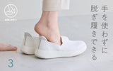 steppiメディカルシューズ