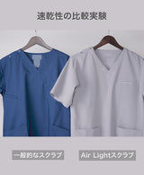 Air Light スクラブシャツ